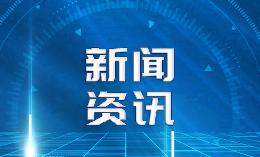 北海市中医医院新增医疗服务项目价格公示表