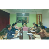 北海市中医医院党委召开2022年度民主生活会