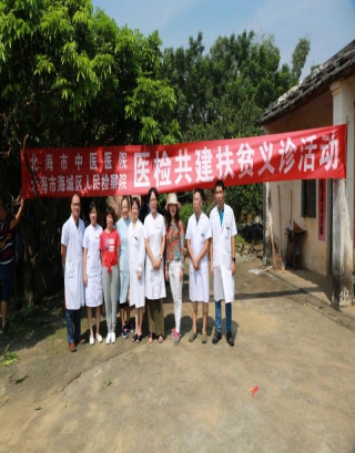 “检医共建”心系贫困户 “健康义诊直通车”开到扶贫点